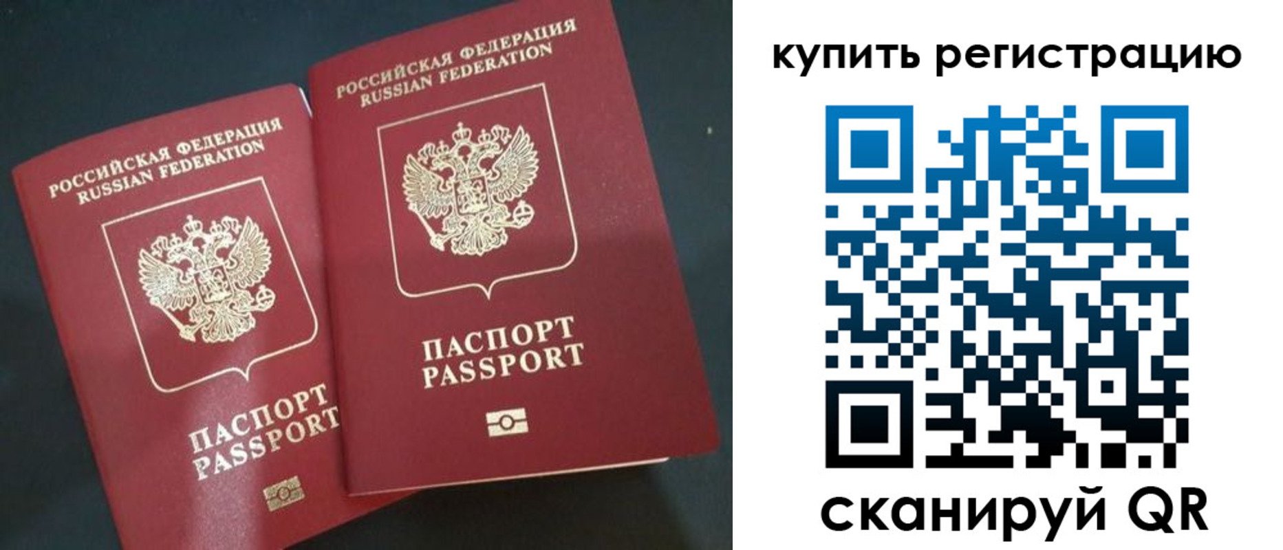 регистрация для школы в Нижнекамске