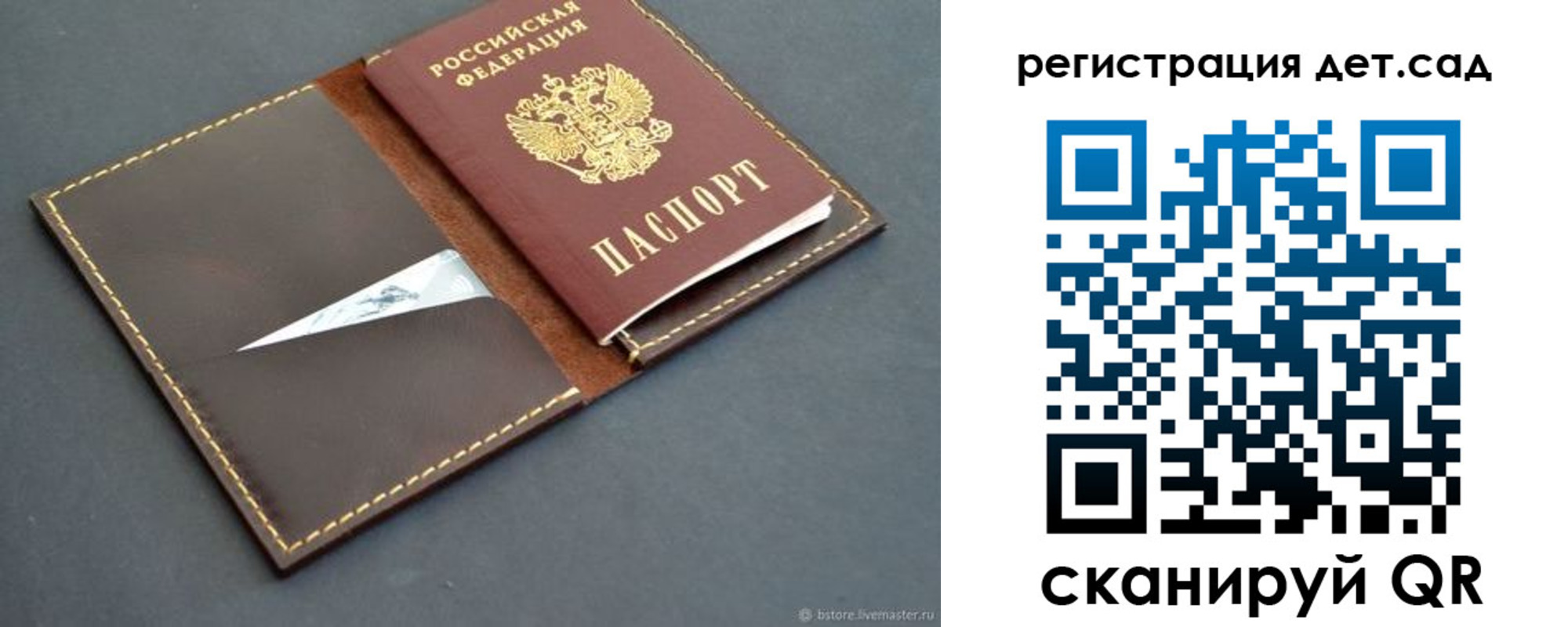 прописка для кредита в Нижнекамске